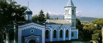 многонациональный город Осетии