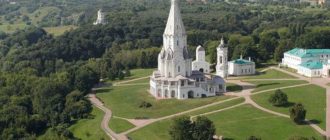 Парк коломенского