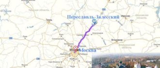 Карта Москва - Переславль